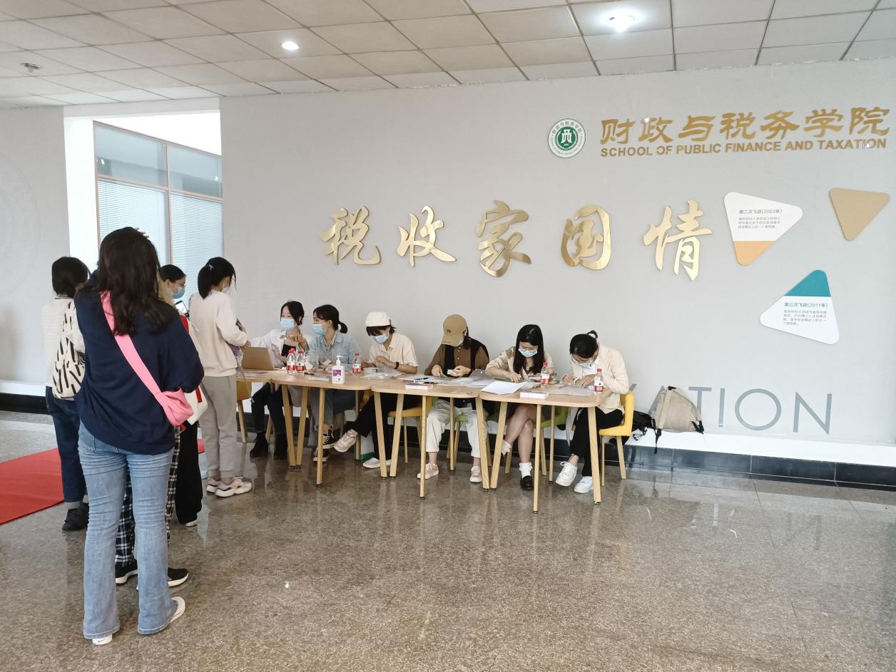 51看片
报到登记处