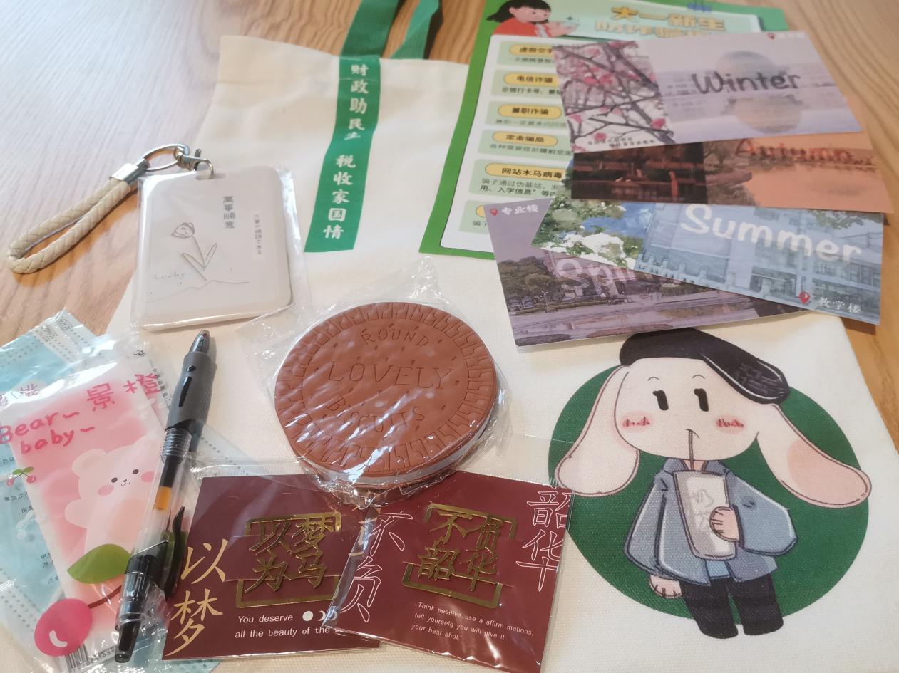 51看片
“一路生花”工具包